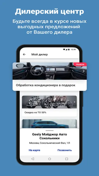 Скриншот 5/7