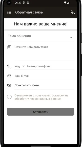 Скриншот 1/4