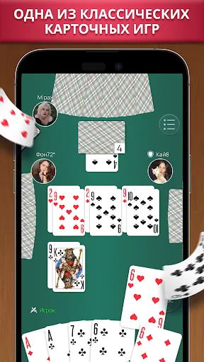 Скриншот 1/5