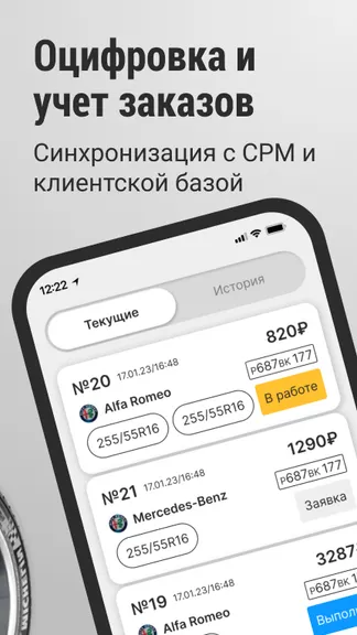 Скриншот 6/6