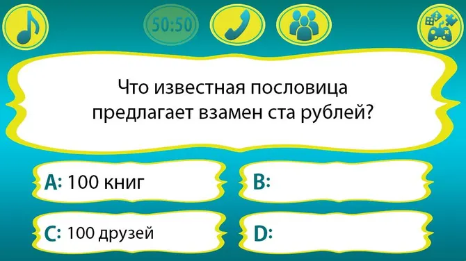 Скриншот 2/8