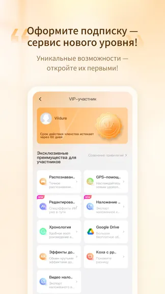 Скриншот 4/5