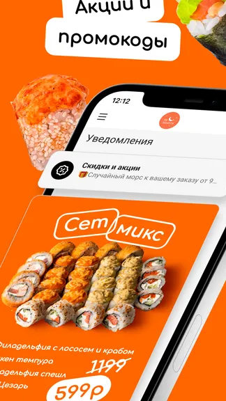 Скриншот 3/3