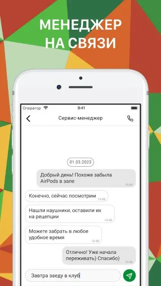 Скриншот 7/8