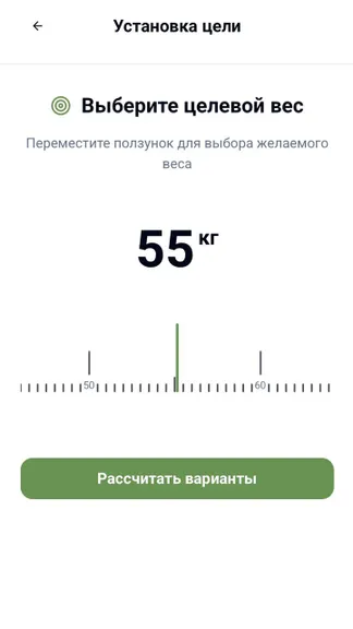 Скриншот 2/3