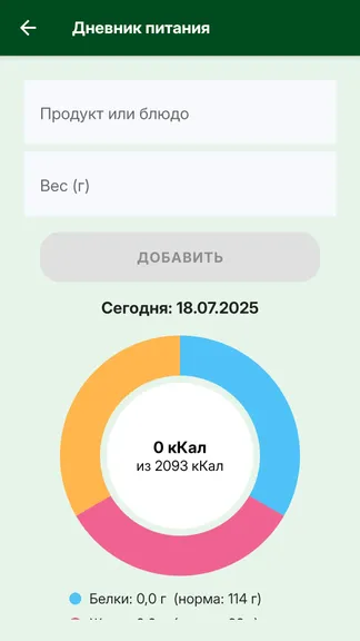 Скриншот 2/9