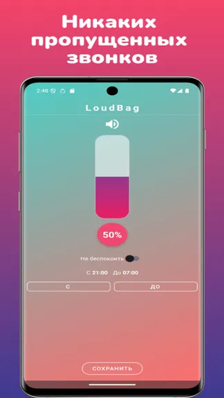 Скриншот 1/1