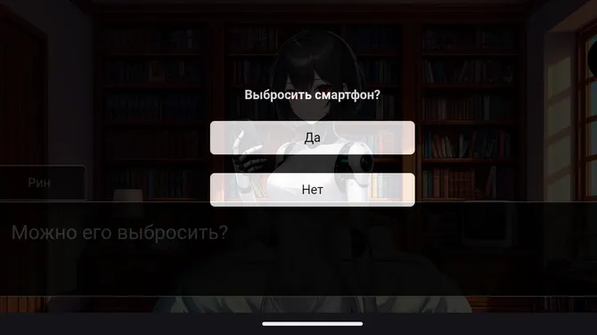 Скриншот 3/5