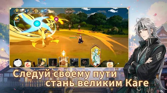 Скриншот 5/5