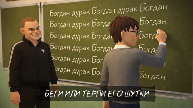 Скриншот 3/7