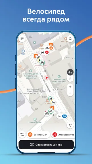 Скриншот 5/5