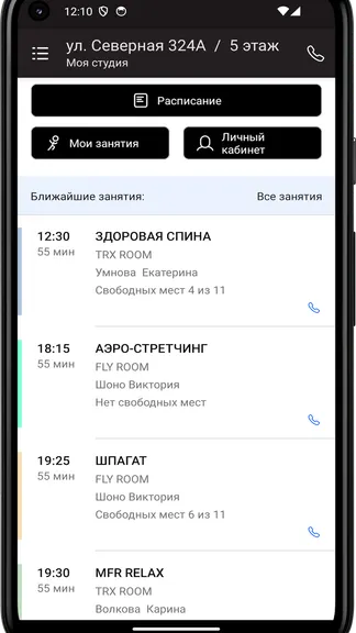 Скриншот 3/4