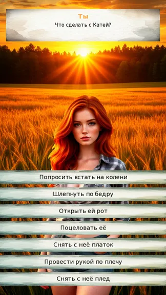 Скриншот 3/5