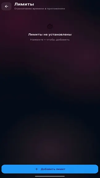 Скриншот 4/5
