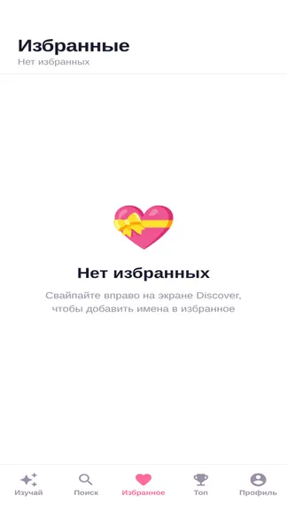 Скриншот 3/5