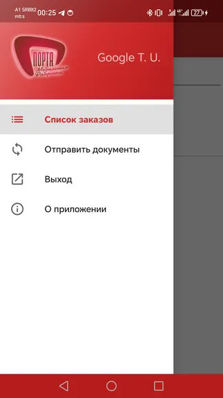 Скриншот 1/3