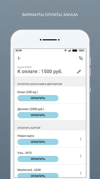 Скриншот 6/8