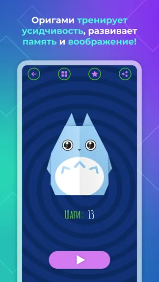 Скриншот 6/9