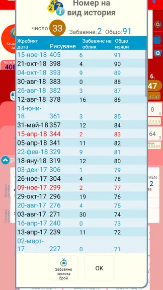 Скриншот 4/8