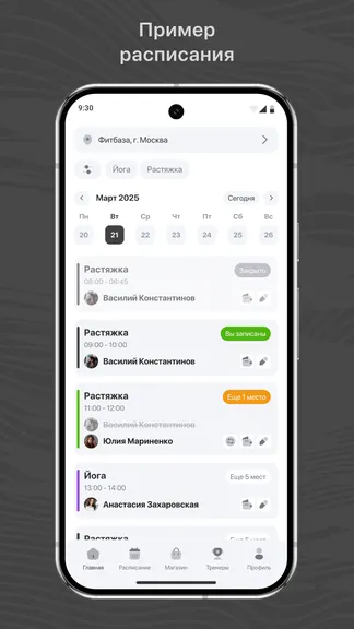 Скриншот 1/3