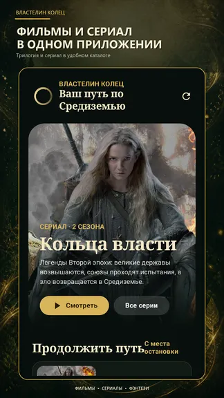 Скриншот 1/5
