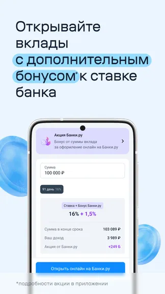 Скриншот 5/10