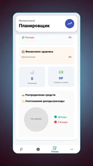 Скриншот 4/4