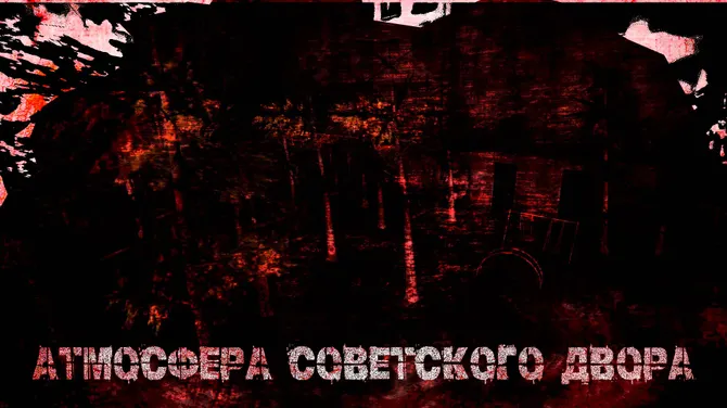 Скриншот 3/3