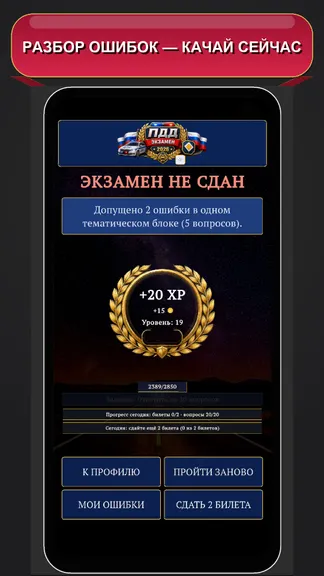 Скриншот 7/10