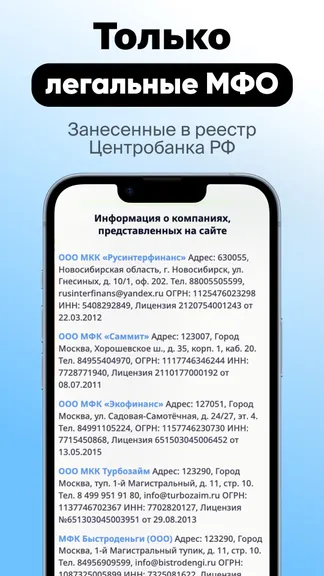 Скриншот 4/4