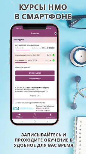 Скриншот 4/5