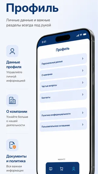 Скриншот 9/9