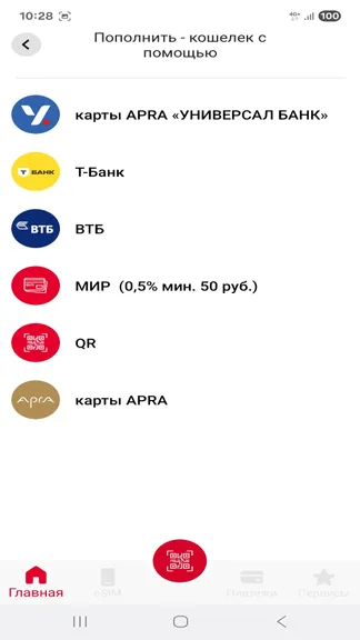 Скриншот 2/10