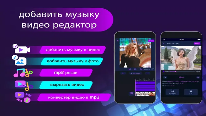 Скриншот 1/6