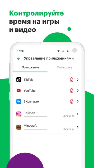 Скриншот 4/7