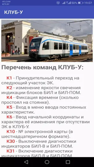 Скриншот 3/4
