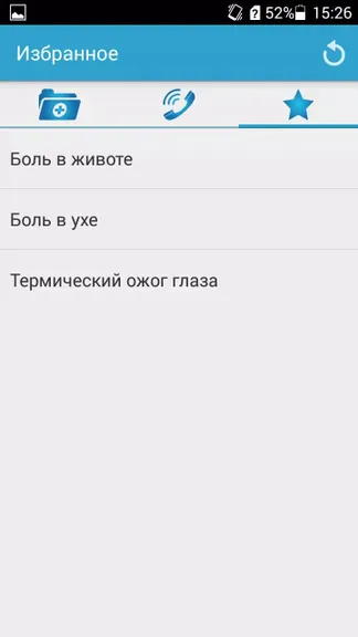 Скриншот 5/5