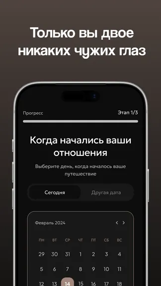Скриншот 5/5