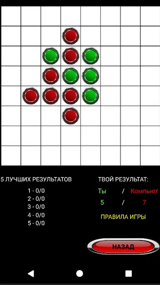 Скриншот 6/7