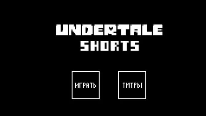 Скриншот 4/4