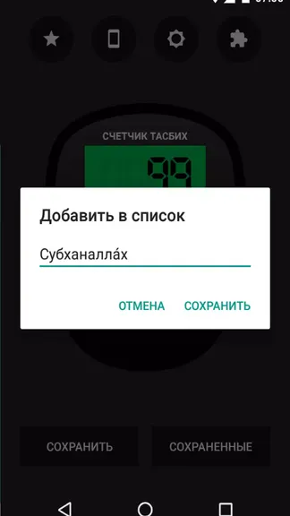 Скриншот 3/5
