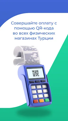 Скриншот 3/4