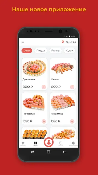 Скриншот 1/3