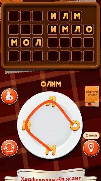 Скриншот 2/8