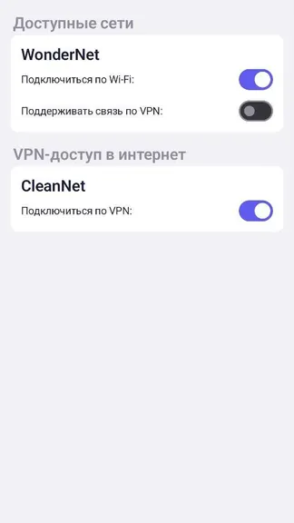 Скриншот 1/1