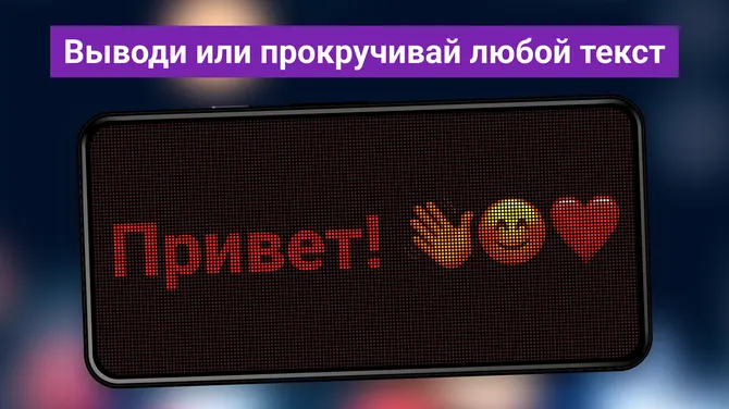 Скриншот 1/5