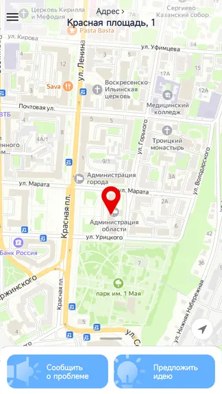 Скриншот 2/4