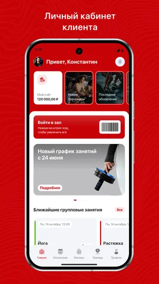 Скриншот 1/3
