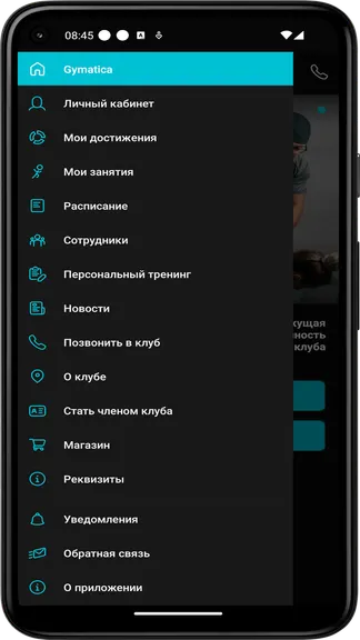 Скриншот 1/3