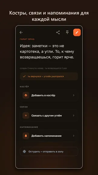 Скриншот 3/7